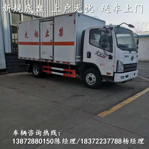 濮阳江淮6.2米气瓶运输车上户价格